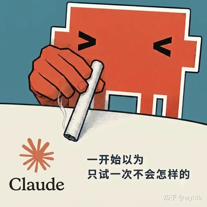 知乎网友把 Claude 封中国用户编成几十条梗(第 2 张,共 2 张)