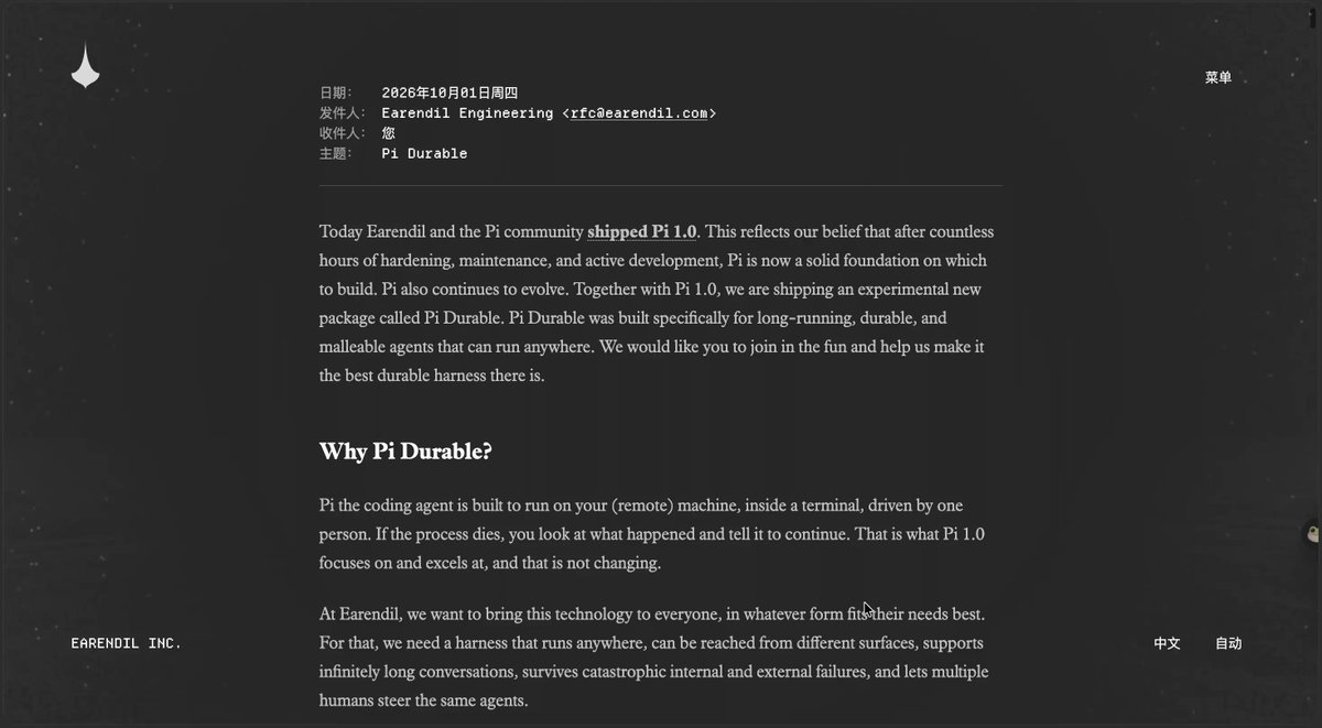 Pi Durable 更新：Agent 长期运行的持久化改进
