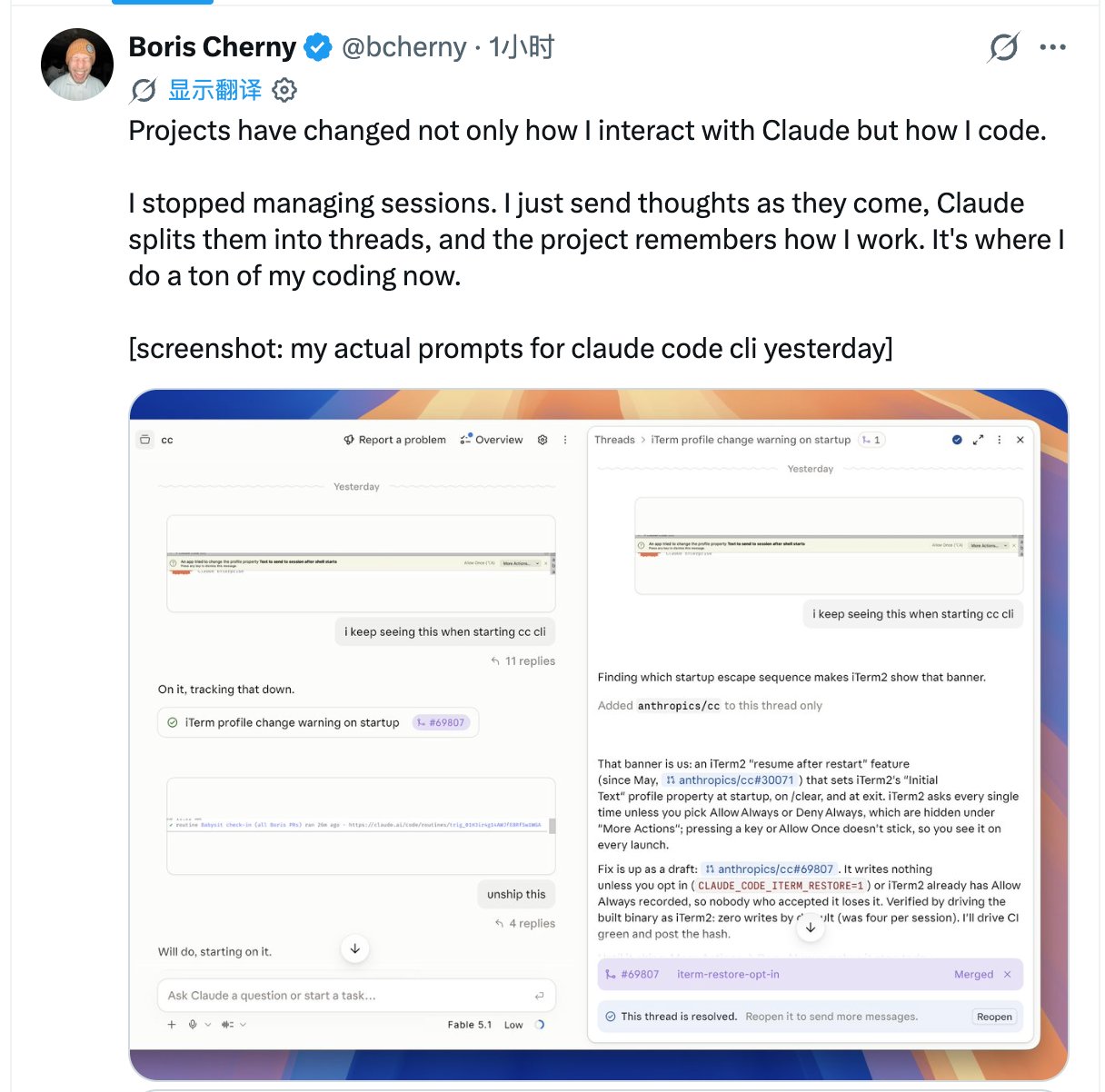 Claude Code Projects redesign: one main conversation plus parallel threads (image 2 of 3)