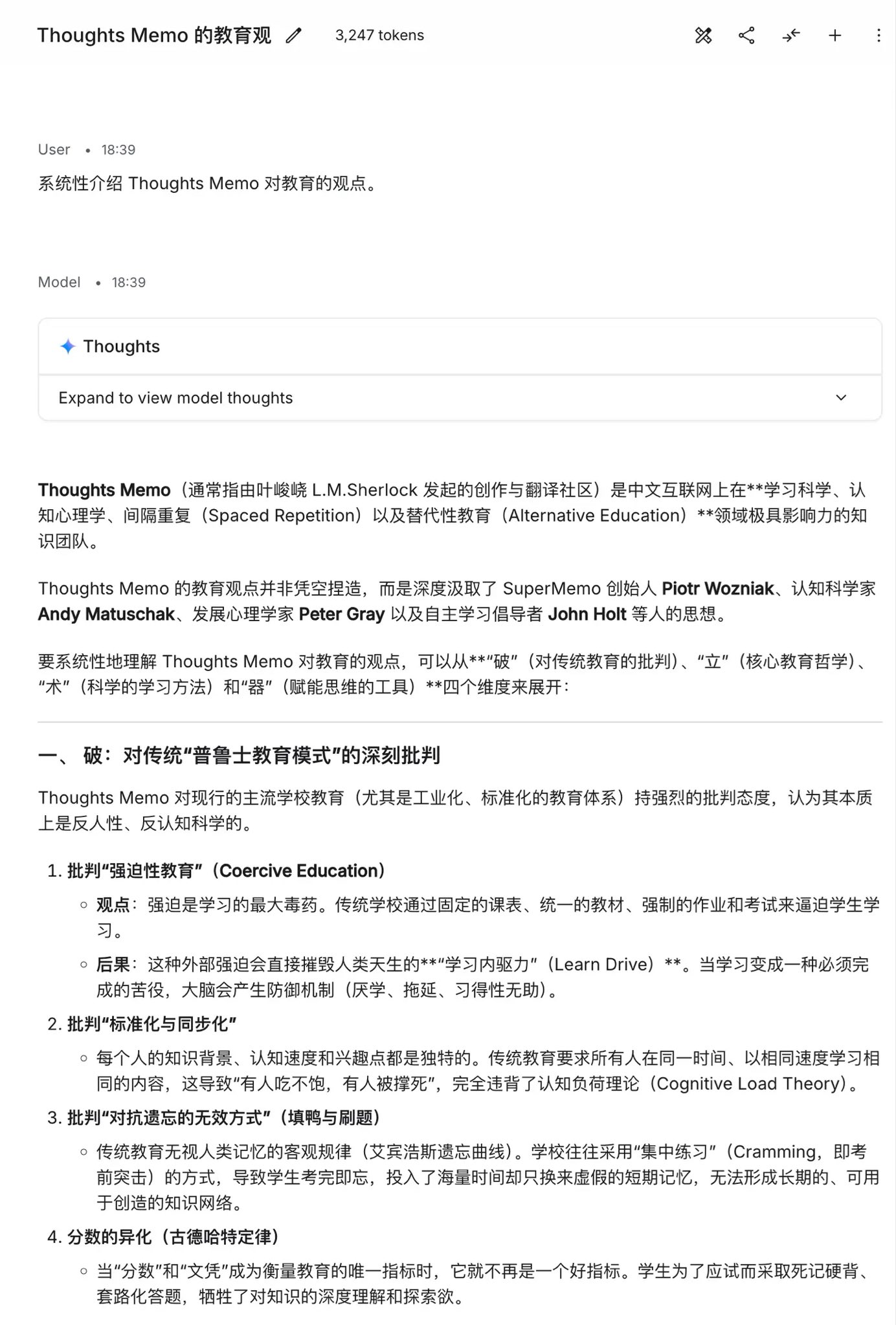 用户称 Gemini 4 Argon 训练集收录其知乎全部内容