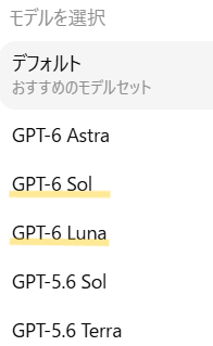 Japanese post notes Claude Opus 5.5 and GPT-6 Sol going live (image 2 of 2)