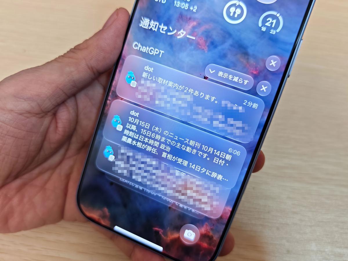 日媒实测 OpenAI Dots：自动推进琐事