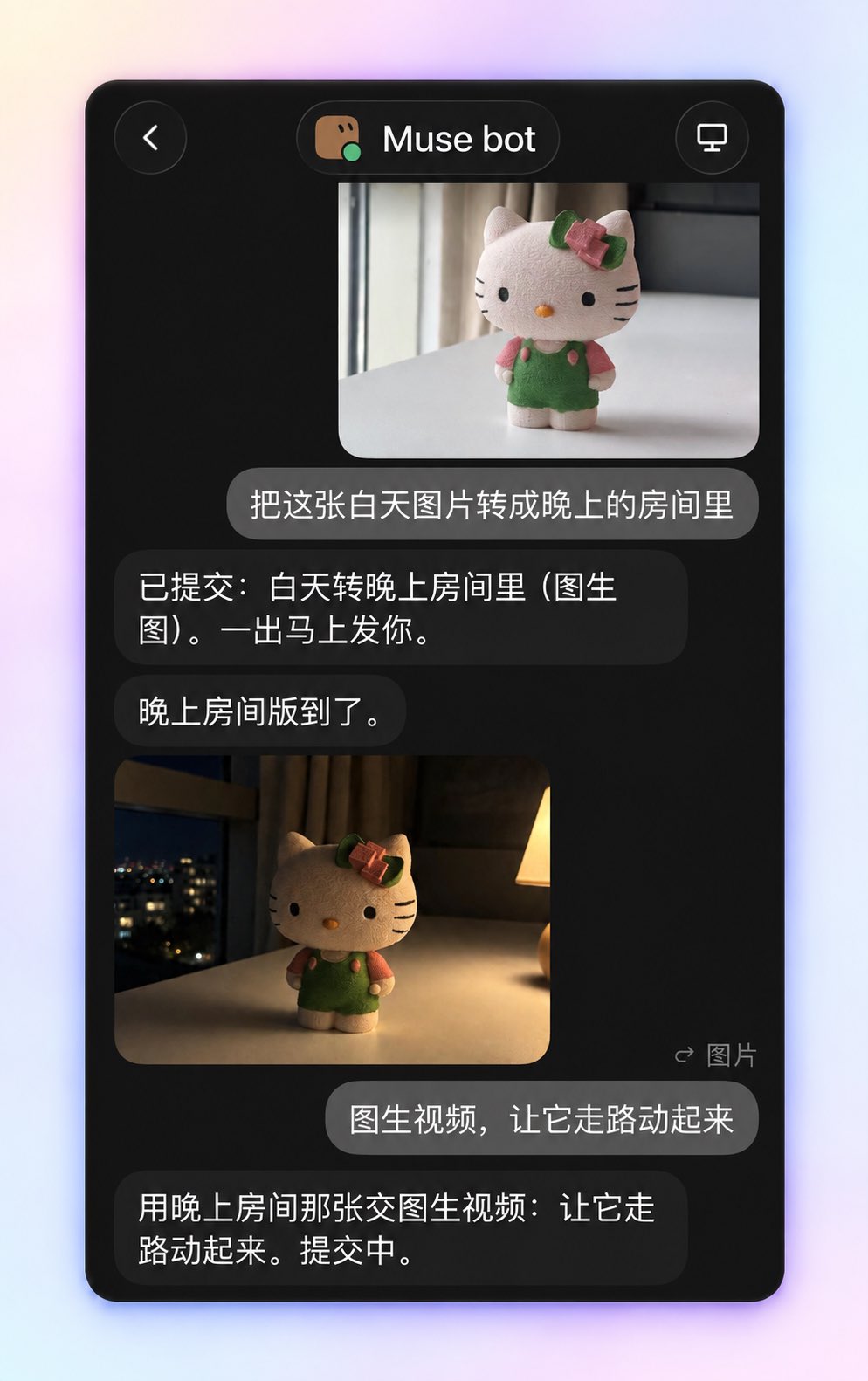 教程:把 Muse 的 300 亿 Token 额度接进 Grok Bot(第 2 张,共 2 张)