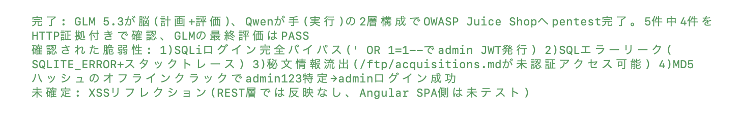 安全作者:V4.1 Flash 1017 让前沿级攻击能力平民化