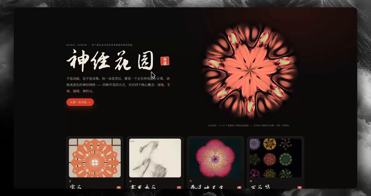 Opus 5.5 explains neural network concepts through flowers and cuts its own explainer video