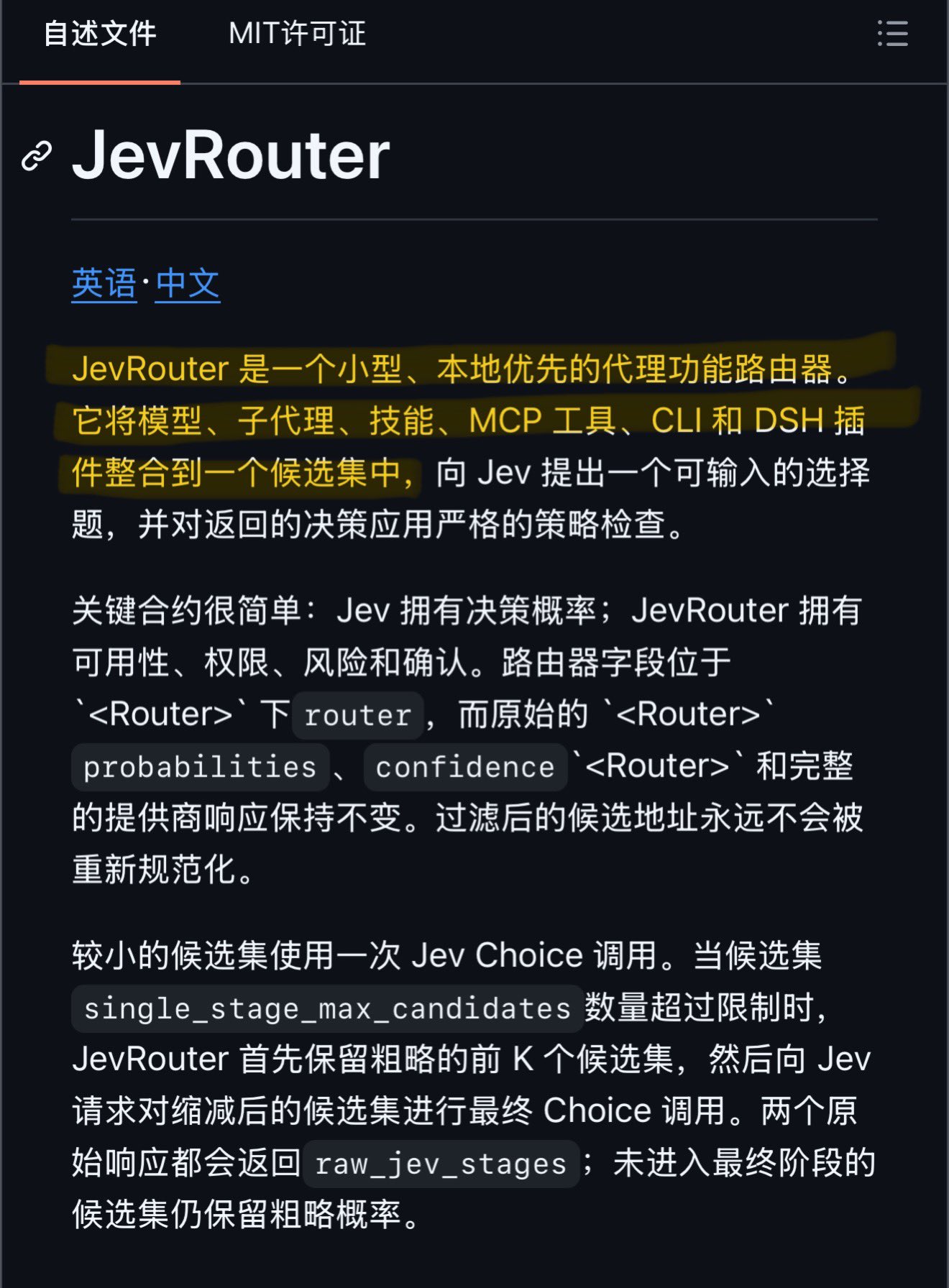JevRouter：让现有 Agent 一键接入 Jev 做路由