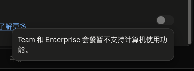 多年 Claude 老号被封后转用 Team 版