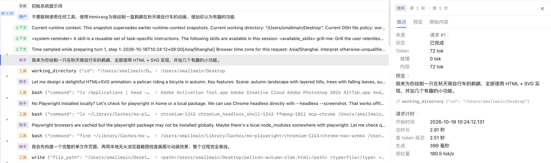 同模型换渠道：Cline Pass 首 token 延迟最高 47 秒