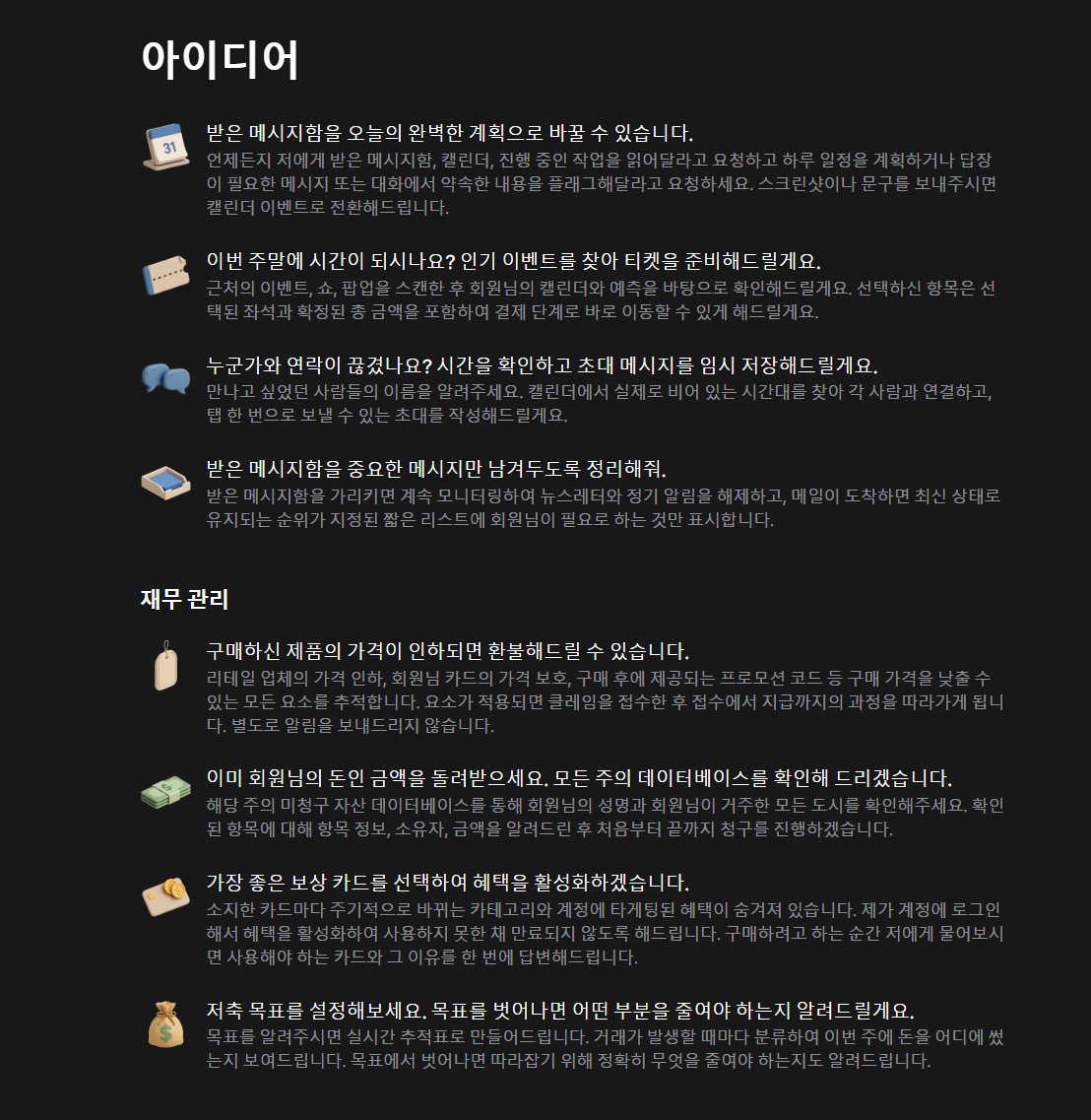 韩国用户绕过地区限制使用 Meta Muse 教程(第 2 张,共 3 张)