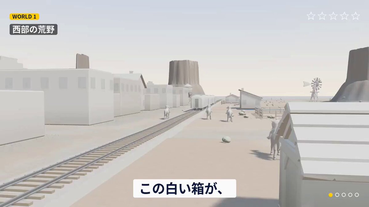 TapNow CineMap 用 3D 白模先定镜头再生成