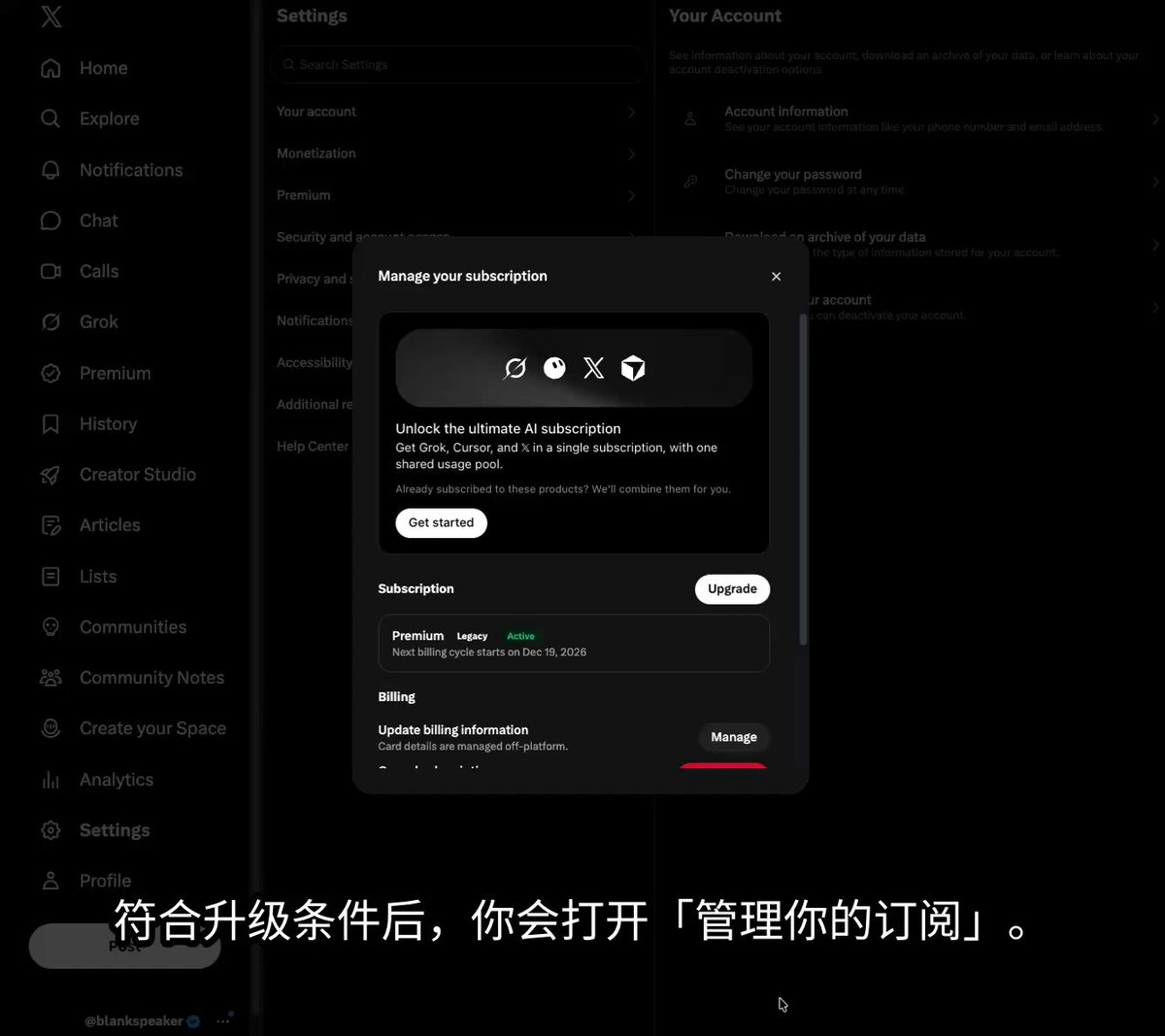 Grok subscription revamp merges Grok, Cursor and X into one usage pool