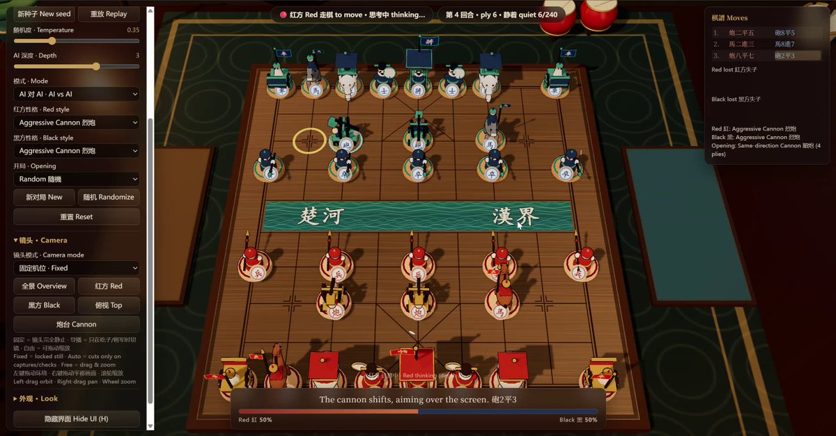 DeepSeek V4.1 Flash builds a 3D Chinese chess page in one 25-minute Three.js run