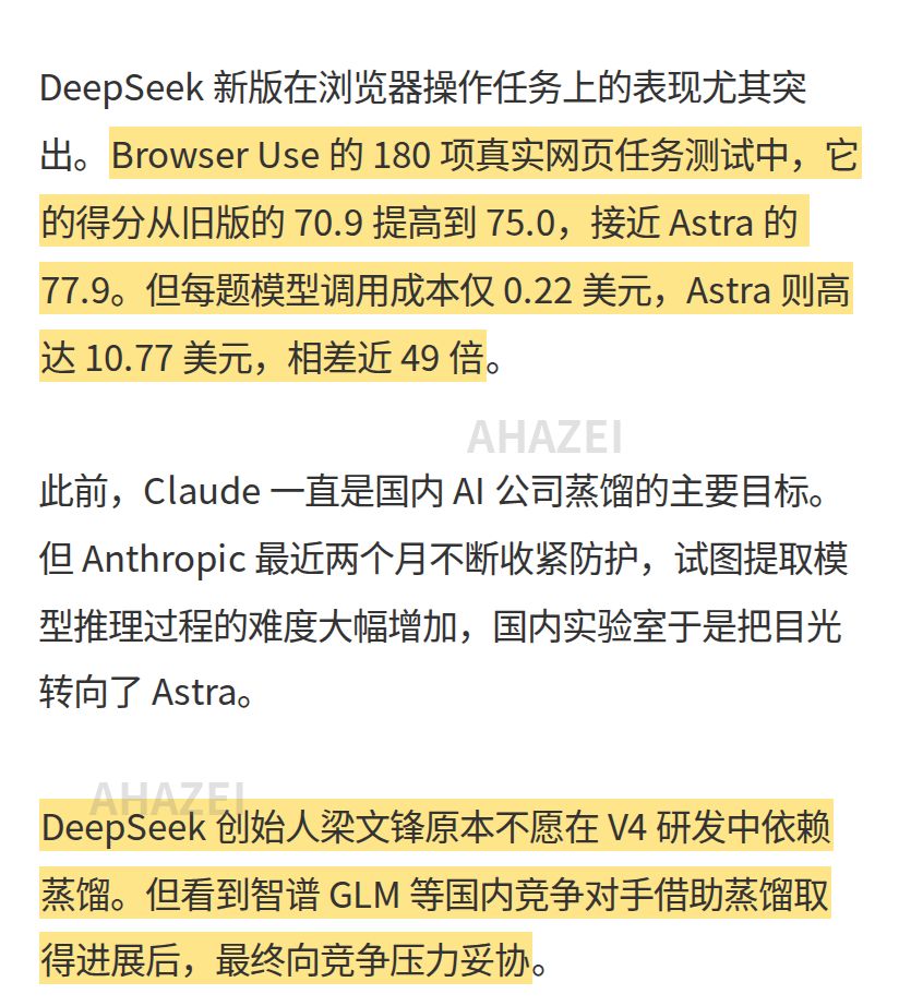Report: V4.1-Flash-1017 trained heavily on GPT-6 Astra outputs (image 2 of 2)