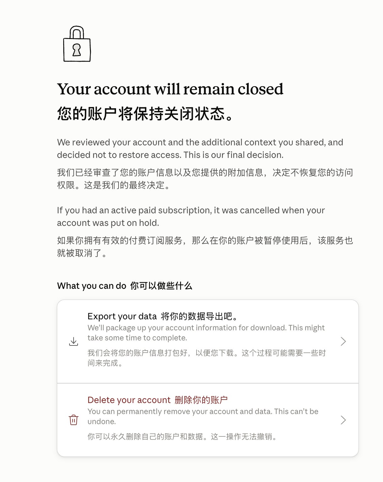Claude account stays banned after appeal is rejected, user says