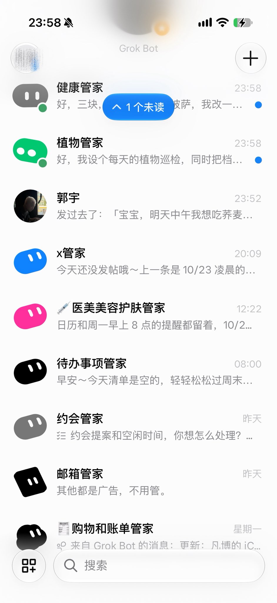 服装设计师把生活日程全交给 Grok Bot(第 2 张,共 2 张)