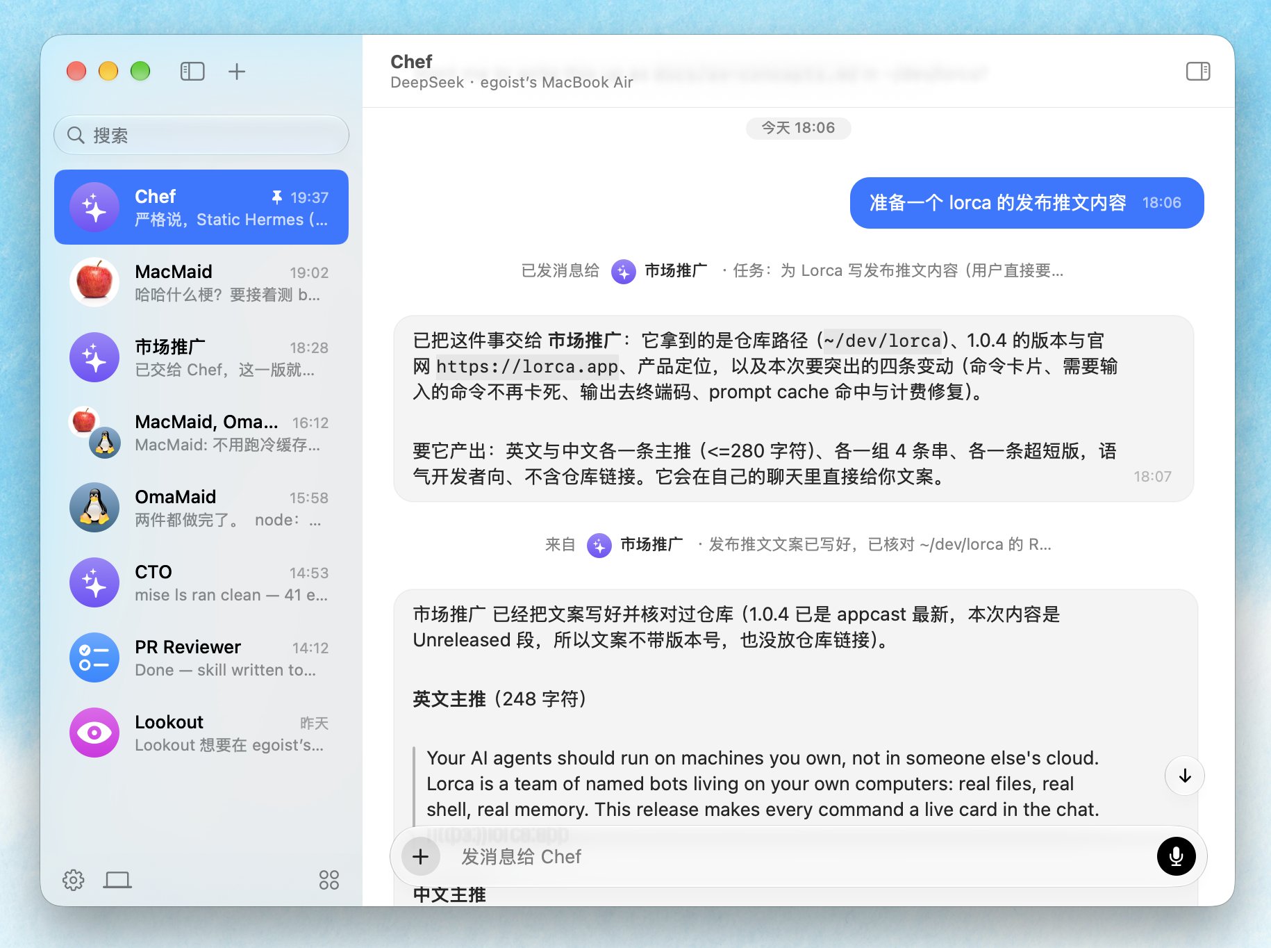 Open-source Grok Bot client Lorca launches for Mac and iOS