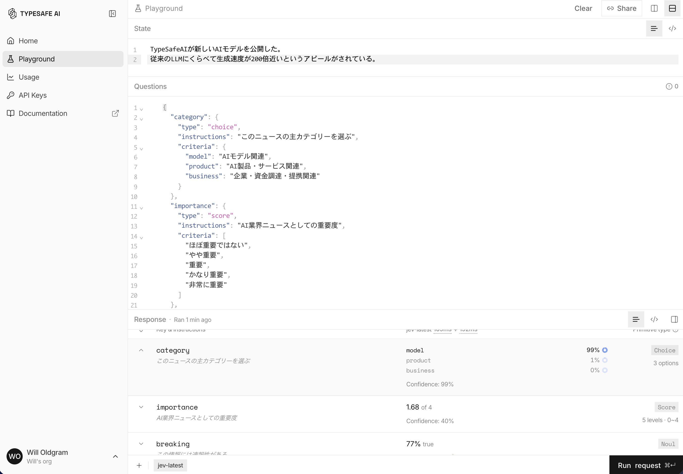 用 Grok 找热点、Jev 过滤可信度的调研流程
