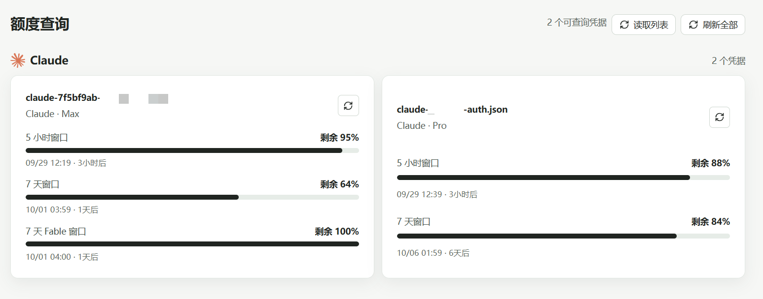 Claude Code accounts on $100 and $20 plans stay unbanned despite IP hopping, user says (image 1 of 2)