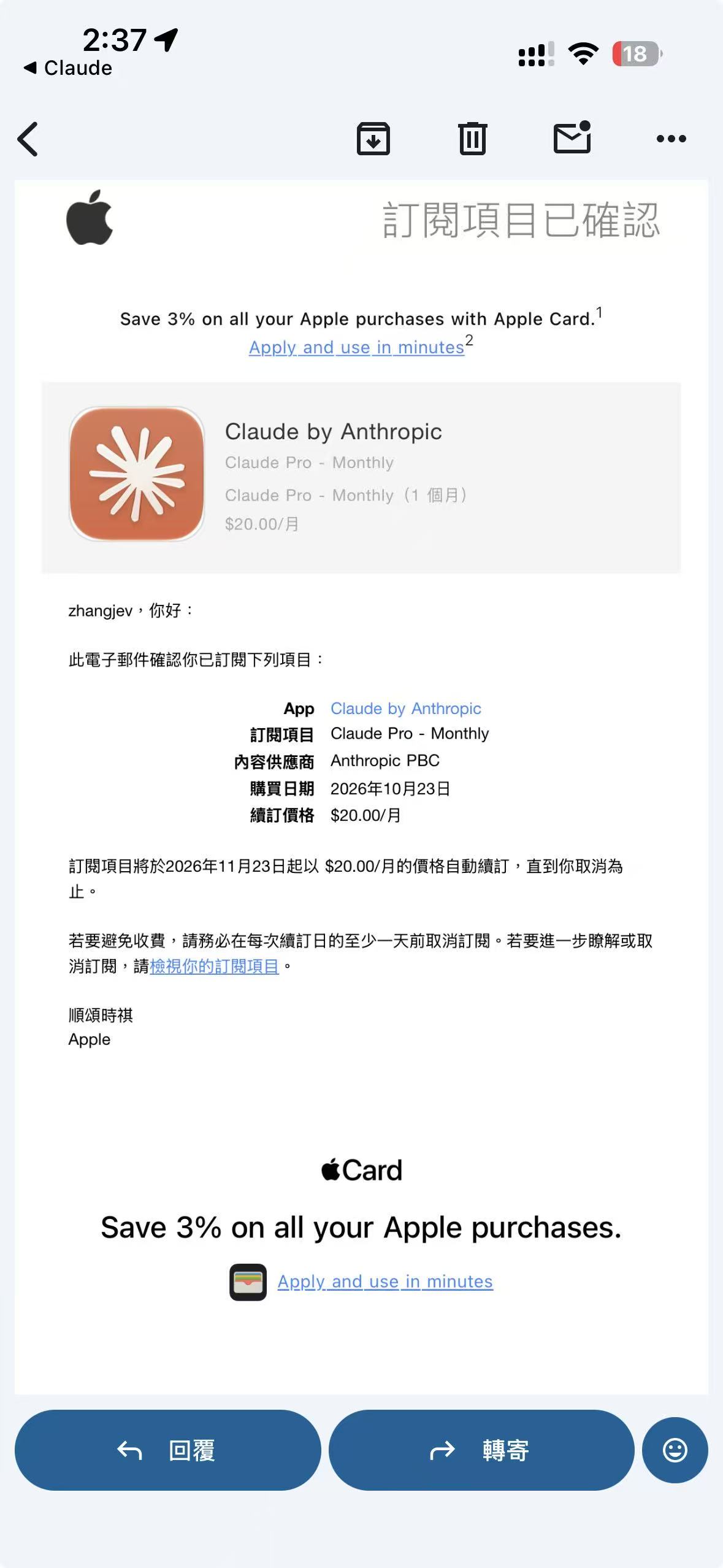 远程 Mac mini 用 Claude Pro 撑过 17 天未封