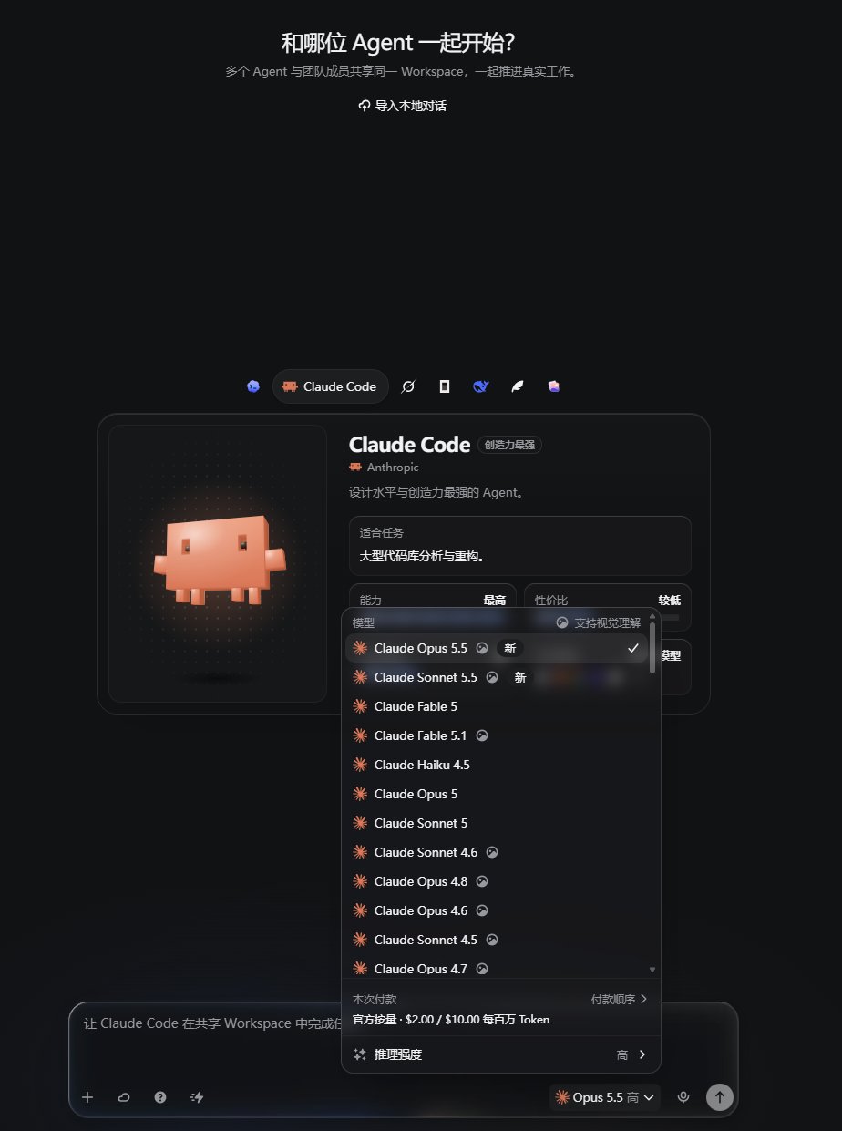 Promo post suggests agent.space for users worried about Claude bans, with a remote computer