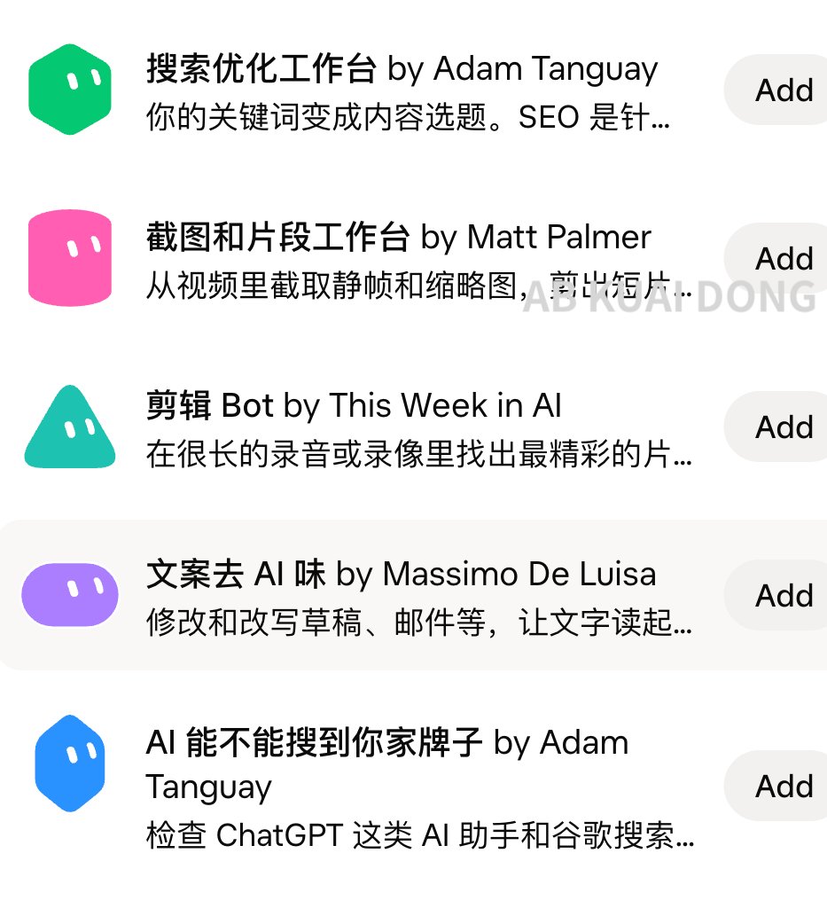 X 推出 Grok Bot 模板奖励计划(第 2 张,共 2 张)
