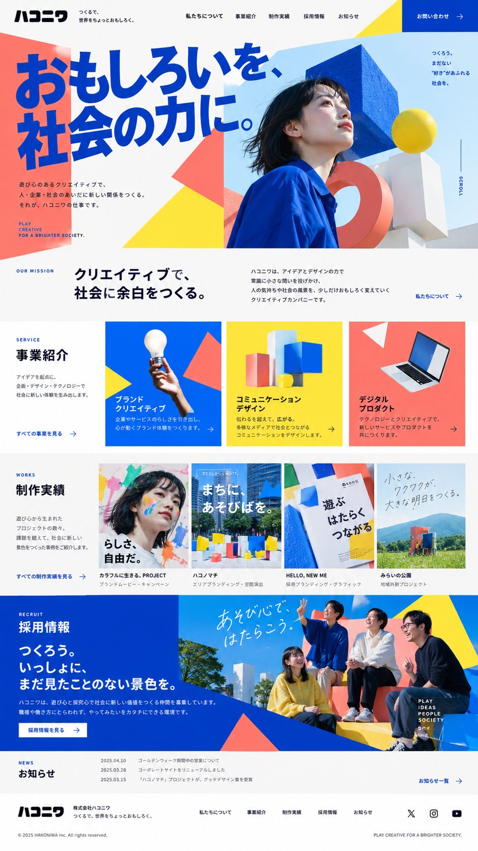 Designer tests ChatGPT Images 2.5 on web design mockups