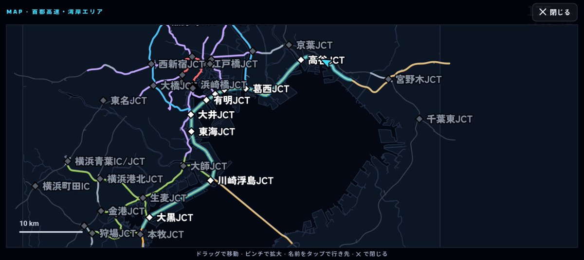 Opus 5.5 + Three.js 还原首都高湾岸线