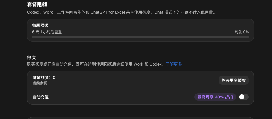 Developer pauses project for a week after Claude ban and repeated card declines