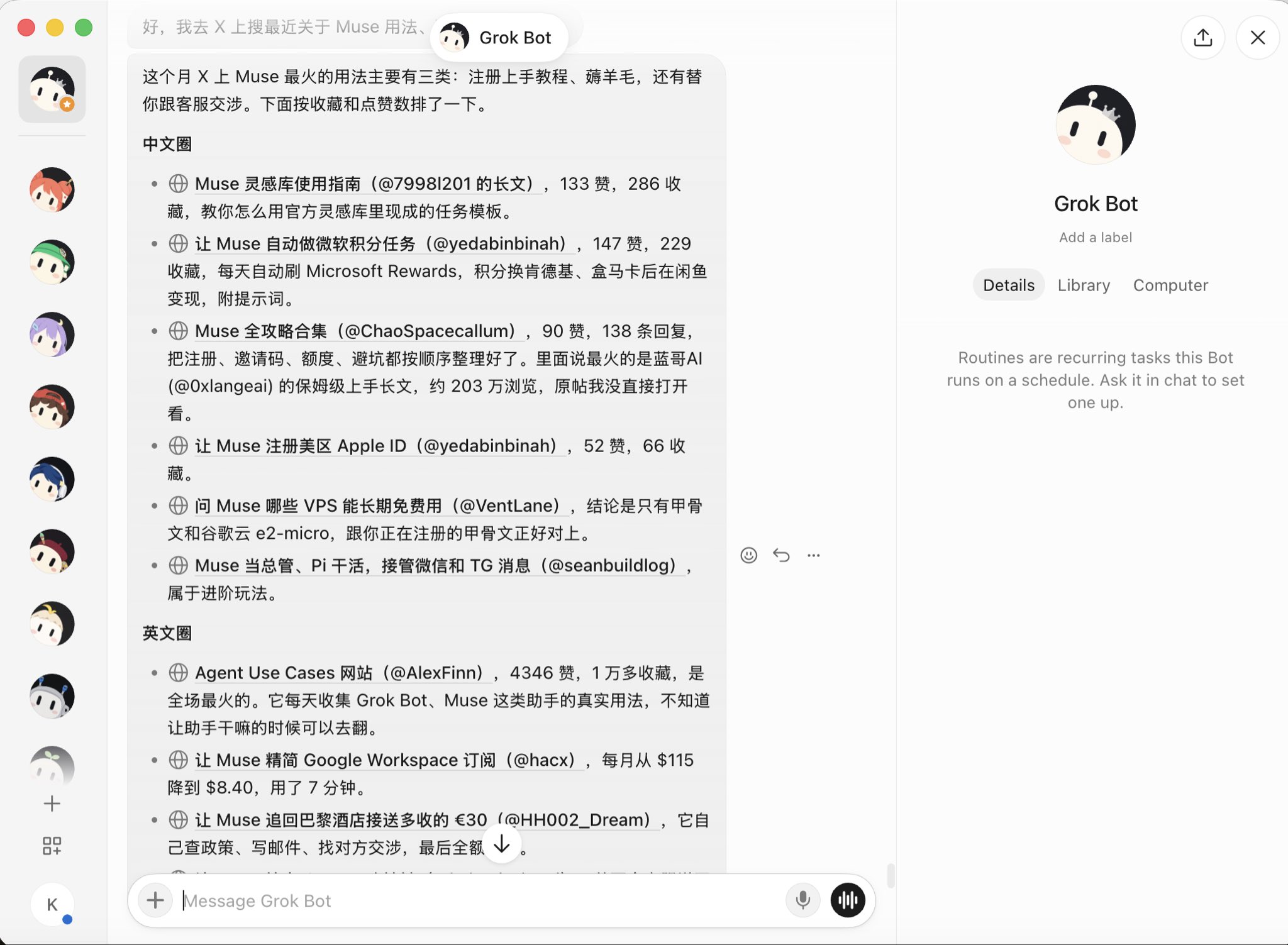 Grok Bot daily use and subscription tip