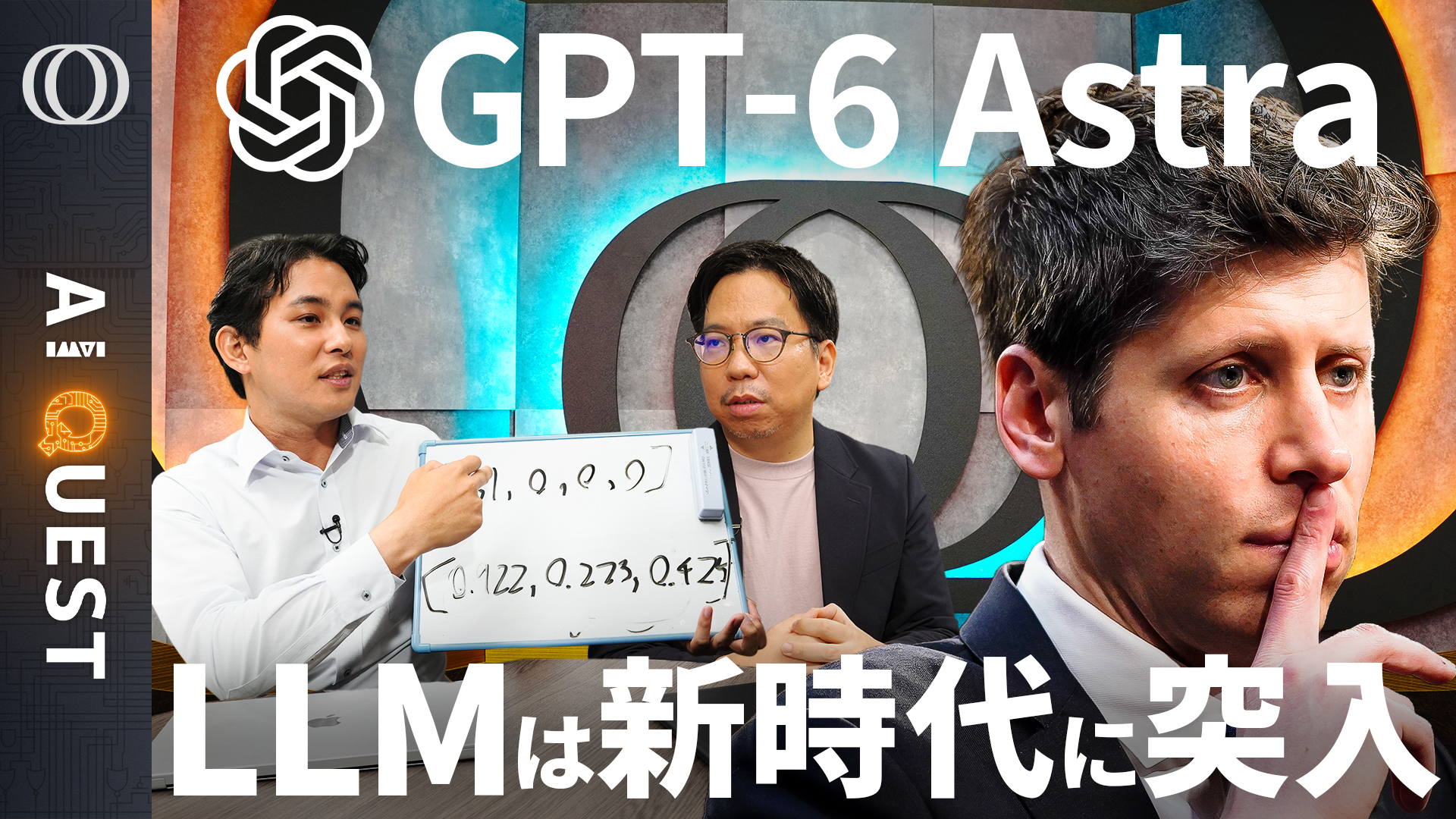 Japanese podcast records emergency episode on GPT-6 Astra's launch and benchmarks
