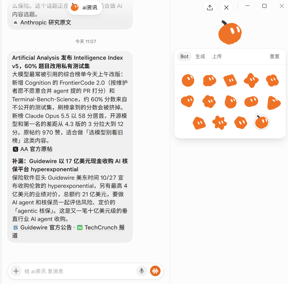 Grok Bot update adds Pages, Vault, Apple ecosystem and video generation