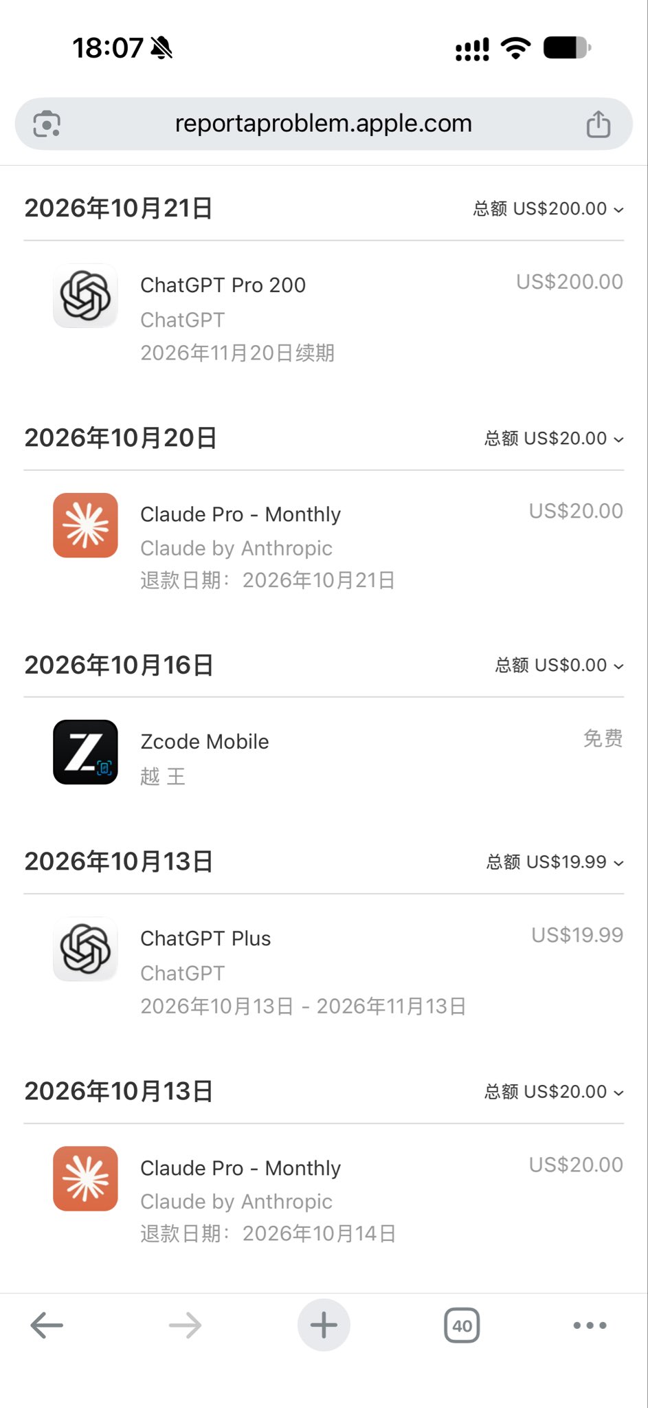 App Store 订阅被 Claude 封两个号后转投 ChatGPT Pro
