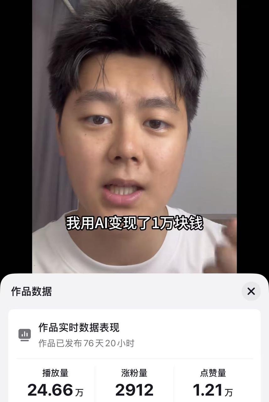 Fotor Agent 长视频自动切片功能实测