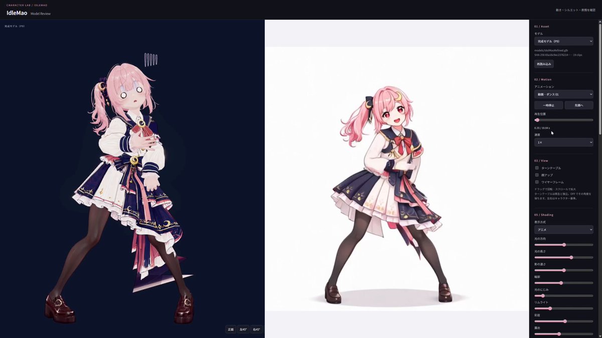 用 GPT-Image-2.5 做 16 种表情贴图