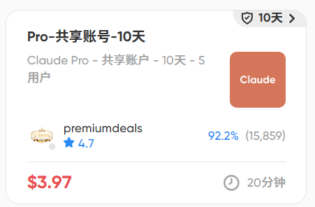 GamsGo 推广:共享 Claude 账号规避封号与 KYC(第 1 张,共 3 张)