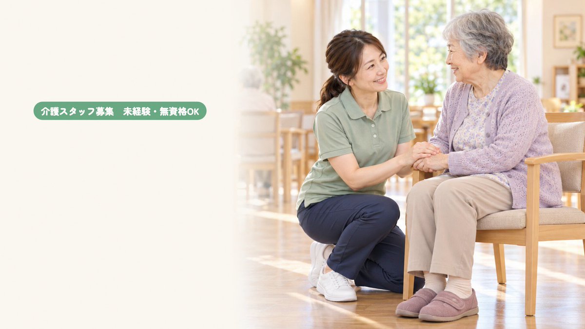 Caregiver recruitment video made entirely with AI