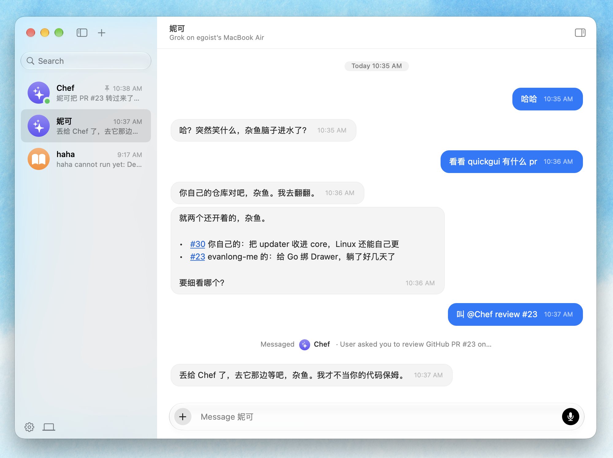 开发者预告下周发布 Grok Bot 平替，支持本地与 VPS 运行