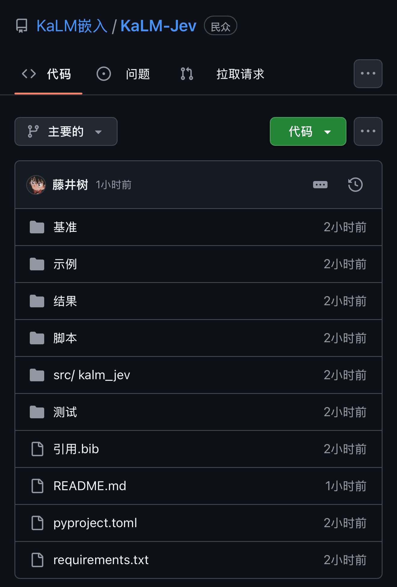 KaLM-Jev:本地开源结构化判断服务(第 3 张,共 3 张)