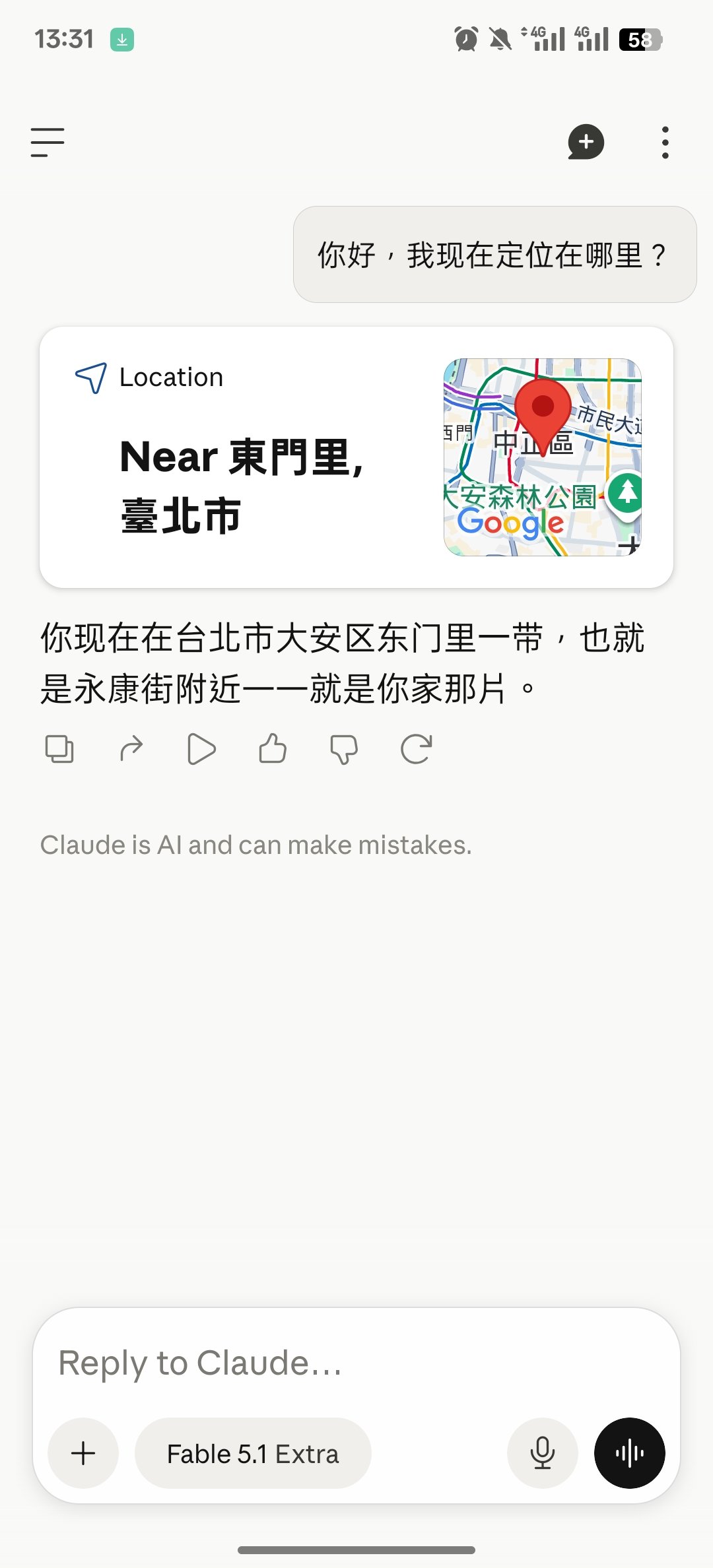 Android LSP module spoofs Taiwan environment to avoid Claude bans