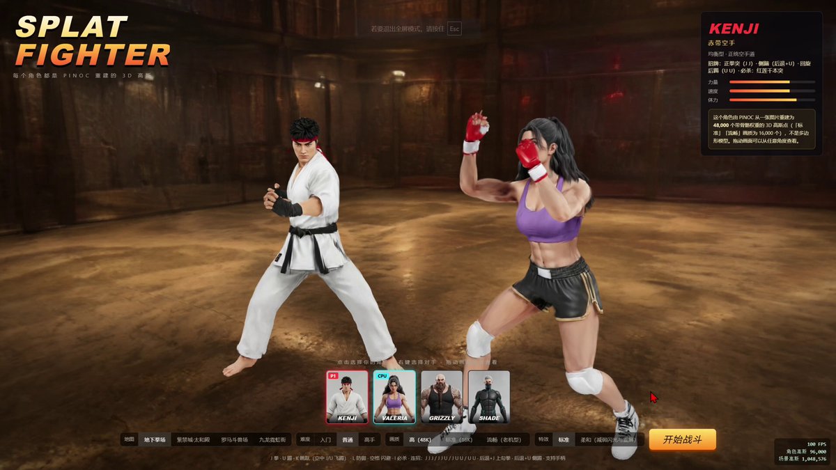 Opus 5.5 + PINOC: browser 3D fighting game built in a day