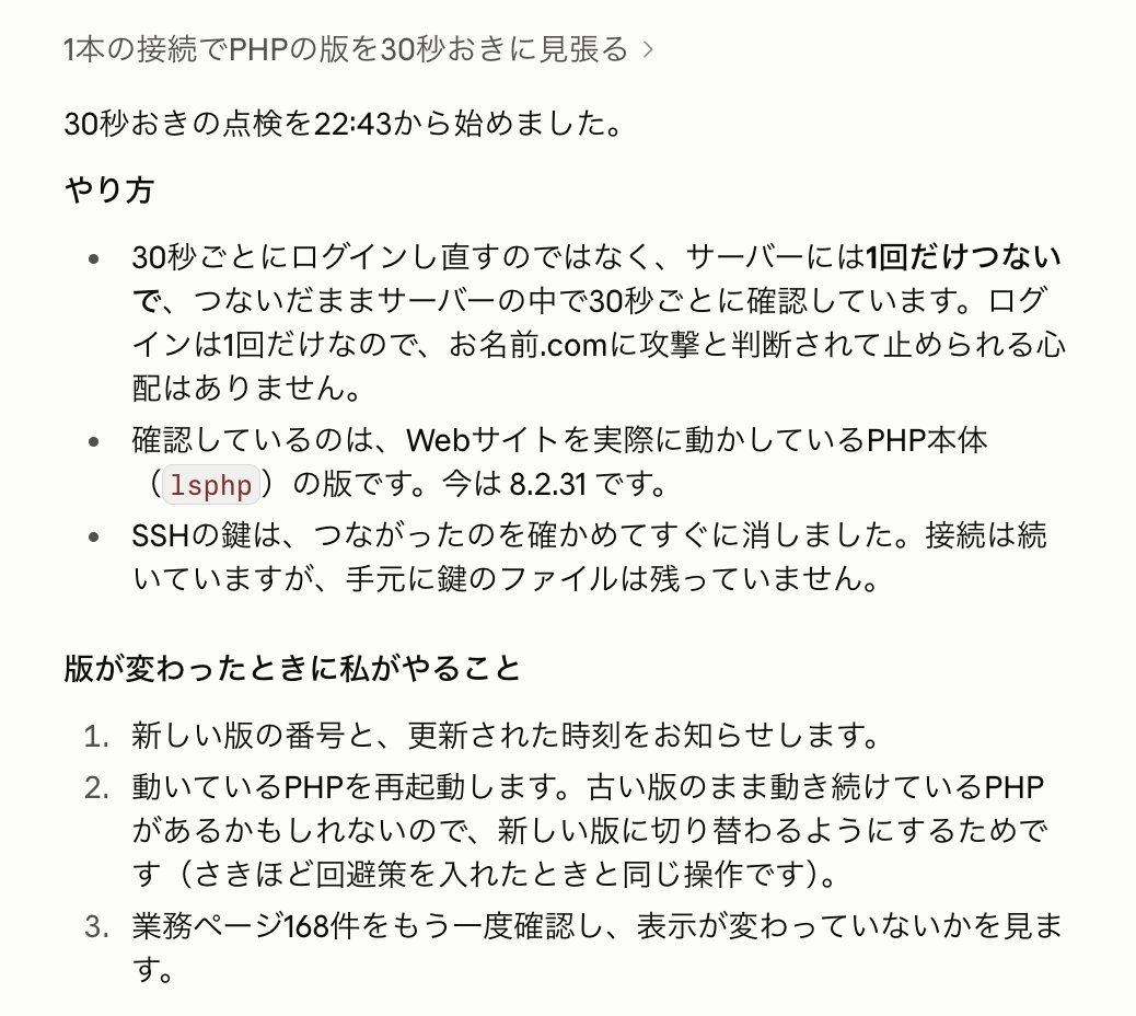 用 GPT-6 Astra Ultrafast 做高频巡检