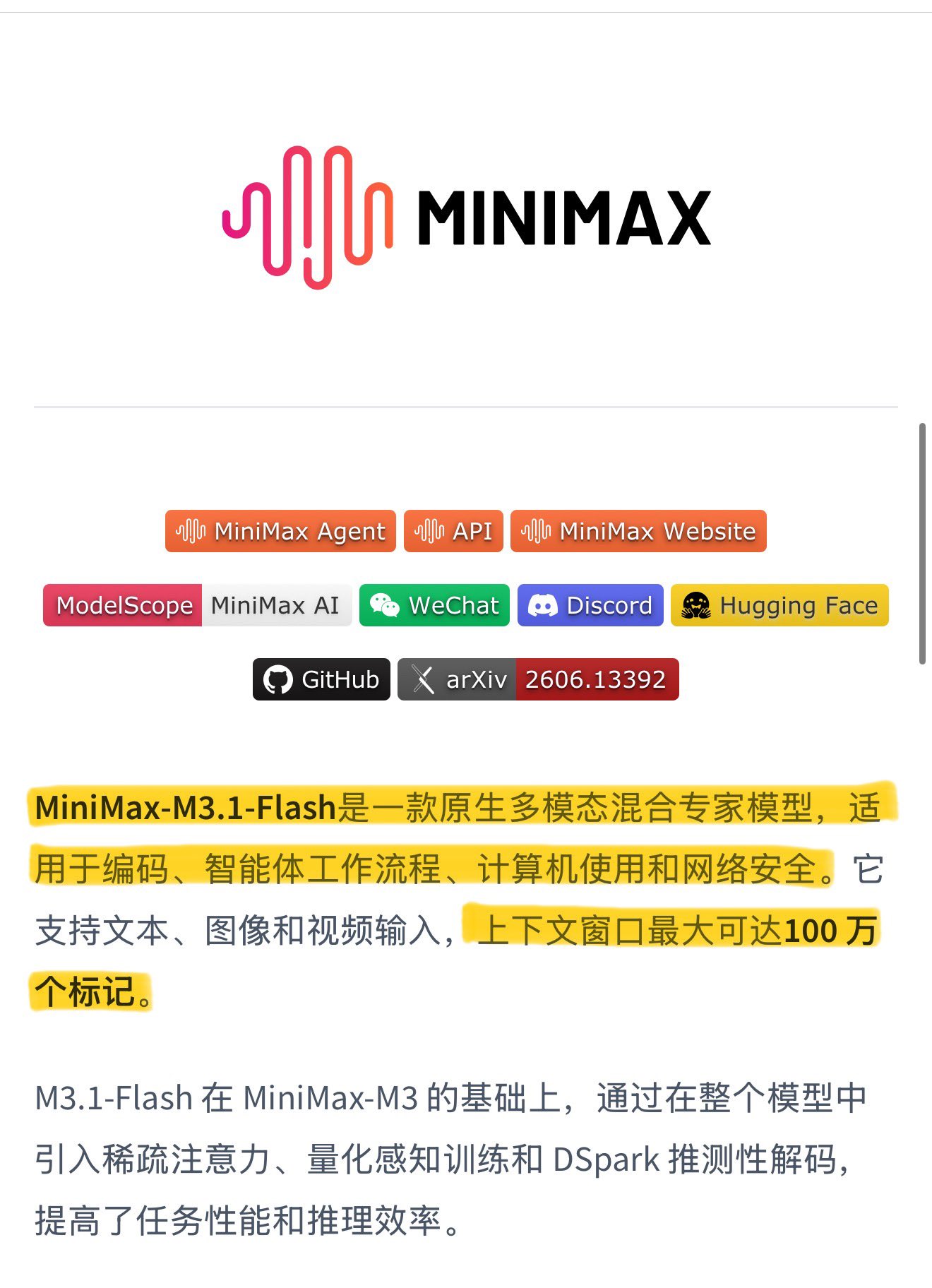 MiniMax M3.1 Flash open weights: 428B MoE with 1M context (image 1 of 2)