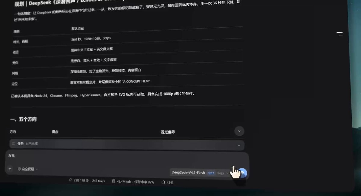 V4.1 Flash-1017 新增 Search 与 Fetch API