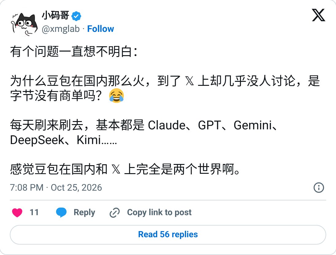 中文 AI 圈时间线：Claude 封号申诉成日常