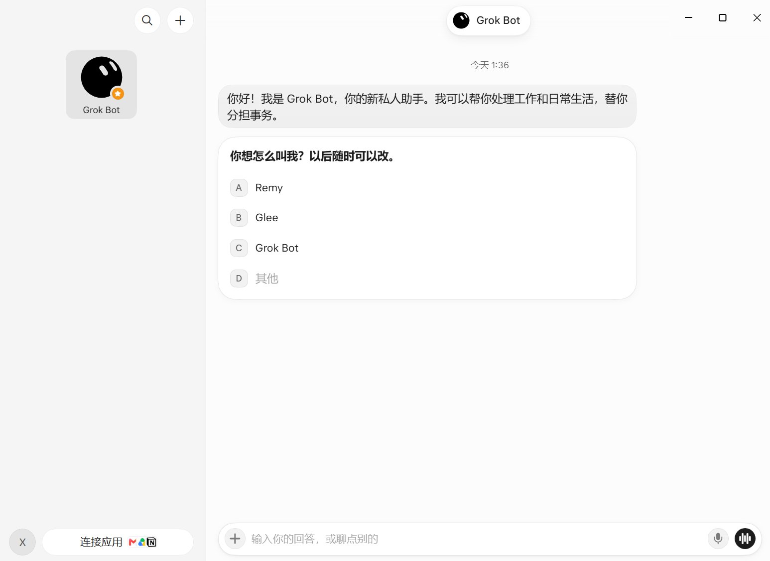 User tries Grok Bot for the first time, asks for tips