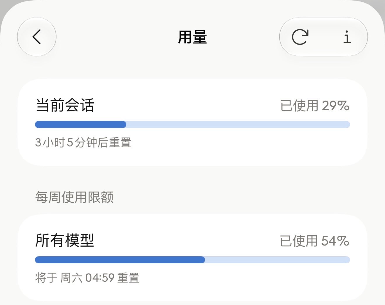 国内用户晒 Claude 防封配置:Pro 一年未封(第 2 张,共 2 张)