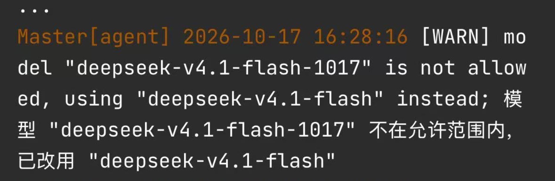 API 模型名改用 deepseek-flash，旧名仍可调用