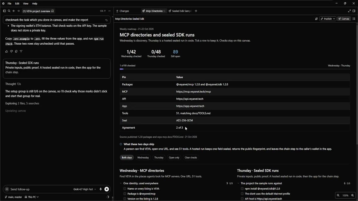 VEYA：密封执行经 SDK 与 MCP 上线