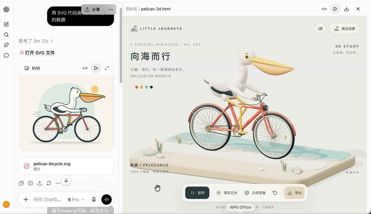 Astra generates a pelican-on-a-bicycle SVG and converts it to 3D