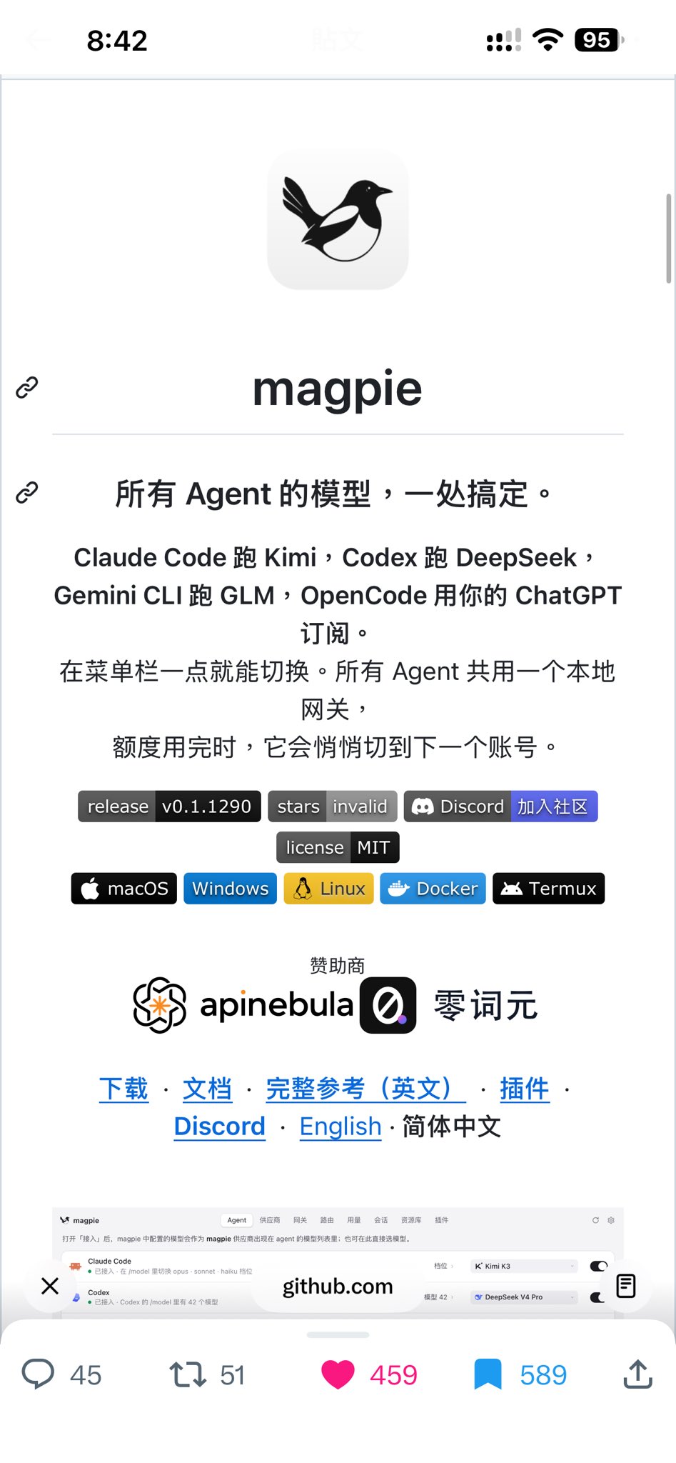 Magpie routes DeepSeek 1017 into other agents